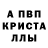 Меф мука Bren Haki