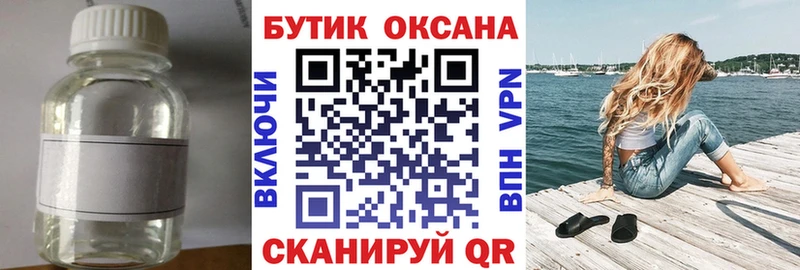 БУТИРАТ BDO  магазин    Сим 