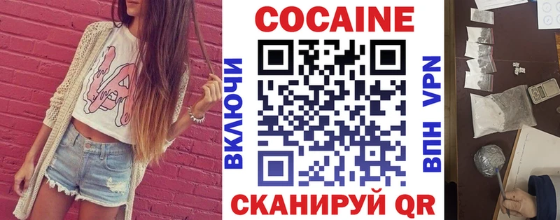 наркошоп  Сим  kraken ССЫЛКА  Кокаин FishScale 