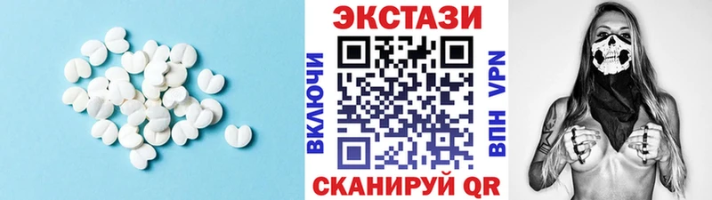 купить наркотики цена  Сим  ЭКСТАЗИ 99% 