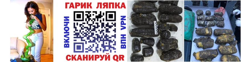 где купить наркоту  ссылка на мегу ссылка  Гашиш hashish  Сим 