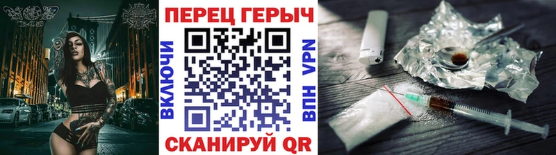 Героин белый Сим