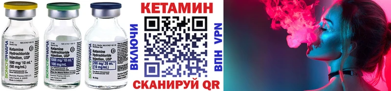 как найти закладки  Сим  Кетамин VHQ 