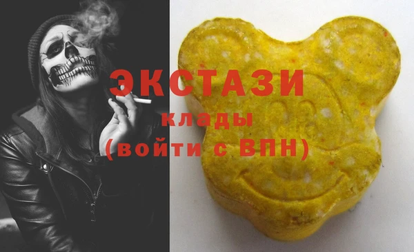 молекула духа Армянск