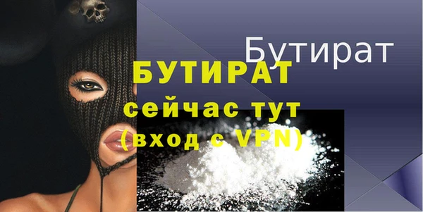 ECSTASY Балахна