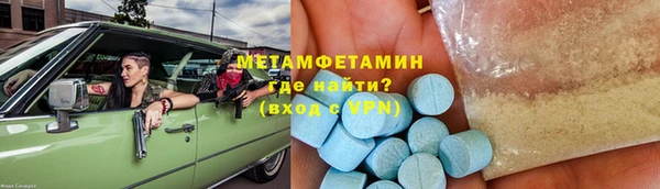 мескалин Баксан