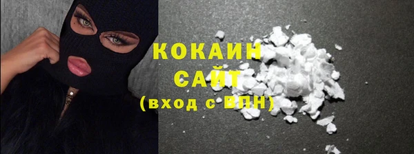 ECSTASY Балахна