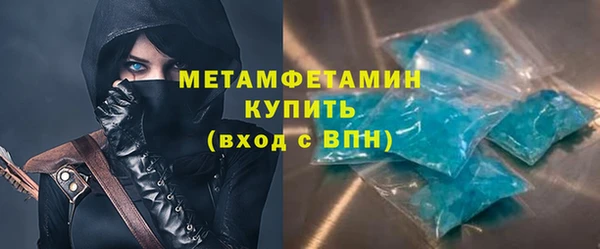 скорость mdpv Балабаново