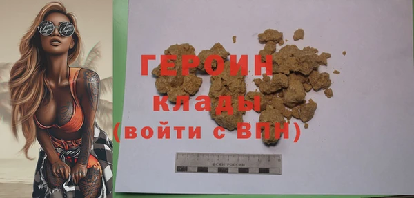 ECSTASY Балахна