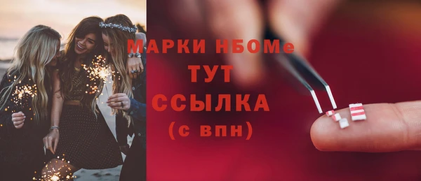 скорость mdpv Балабаново