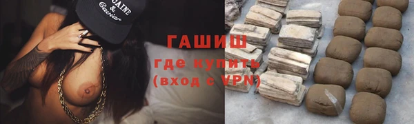 ECSTASY Балахна