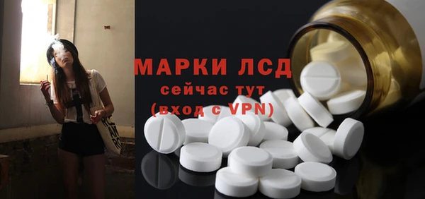 мескалин Баксан