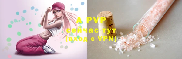 скорость mdpv Балабаново
