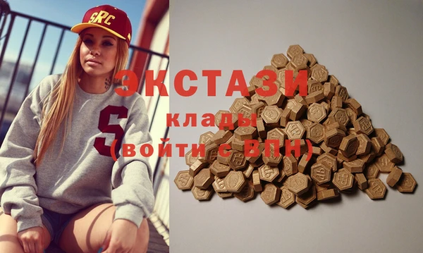 ECSTASY Балахна