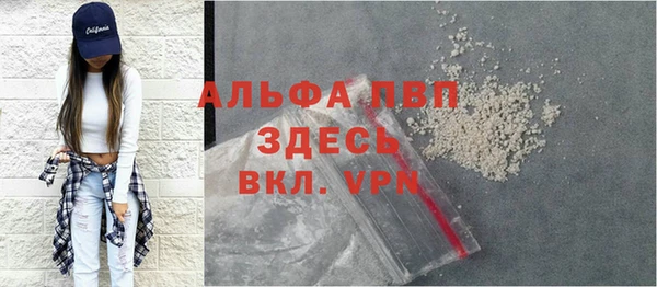 скорость mdpv Балабаново