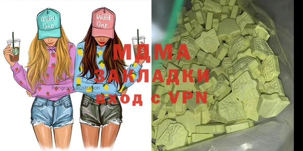 ECSTASY Балахна