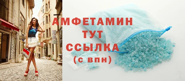 ECSTASY Балахна