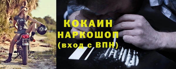 ECSTASY Балахна