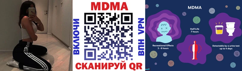мориарти наркотические препараты  Сим  МДМА кристаллы  даркнет сайт 