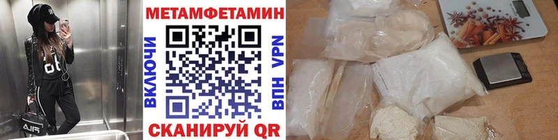 Метамфетамин Декстрометамфетамин 99.9%  где найти   Сим 