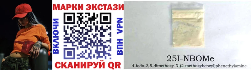 Марки N-bome 1,5мг  что такое наркотик  Сим 
