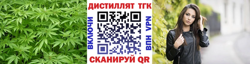 kraken как зайти  даркнет Telegram  ТГК вейп  где купить наркотик  Сим 