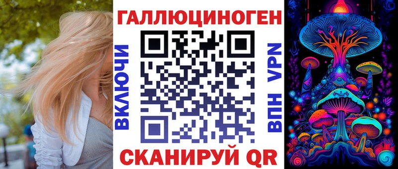 Галлюциногенные грибы Psilocybe  omg ССЫЛКА  Сим 